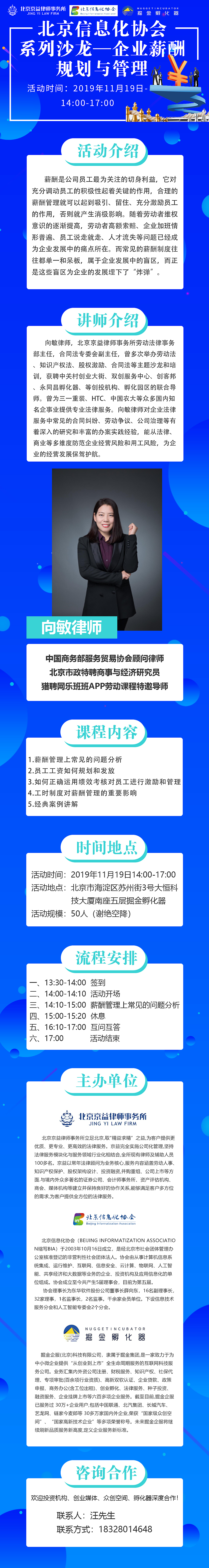 長圖（圖ZMjEyMDM5NDMy） - 宣傳物料 - 站酷設(shè)計(jì)師Z小仙桃原創(chuàng)素材 - 站酷ZCOOL