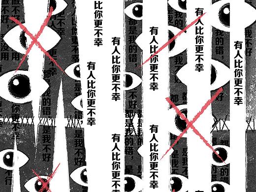 AI海报临摹练习