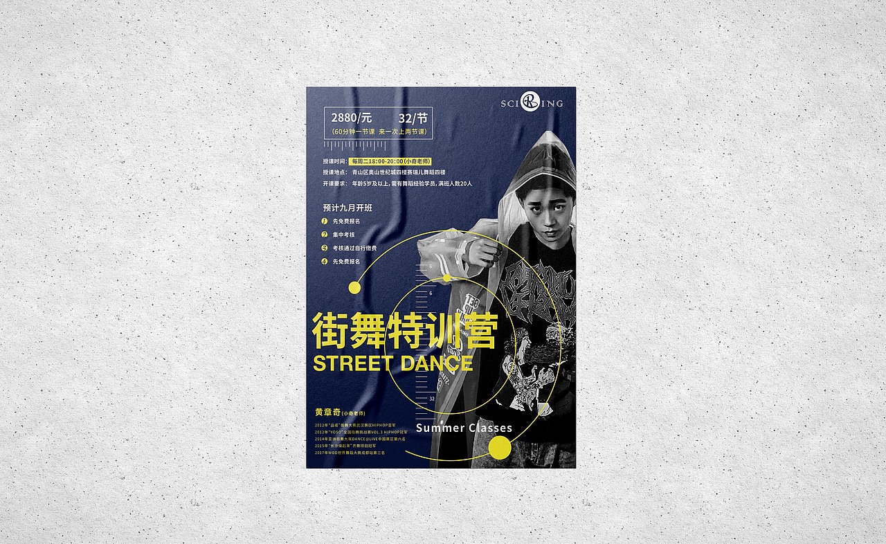 Poster-海报版式设计-舞蹈（图ZMjQ0NDk4MjQ0） - 海报 - 站酷设计师白浪_原创素材 - 站酷ZCOOL