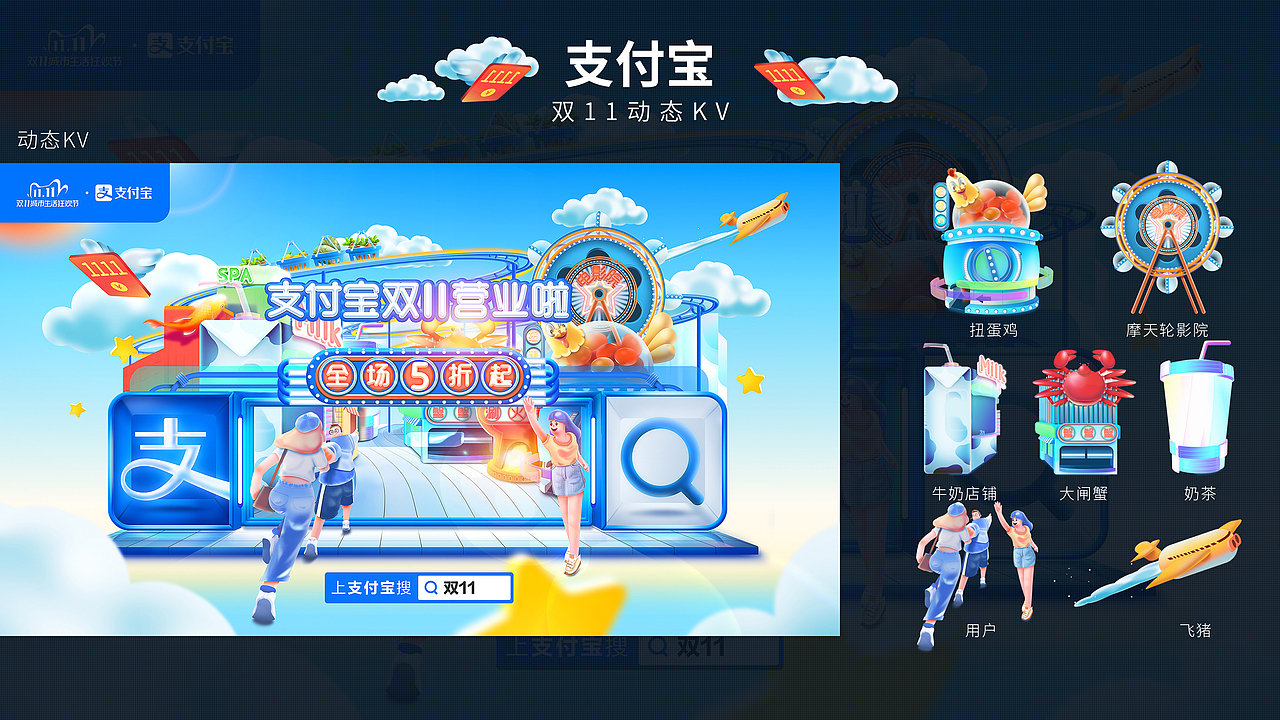 一些商业海报（图ZMjY1MDAwMzIw） - 海报 - 站酷设计师一块锈材原创素材 - 站酷ZCOOL