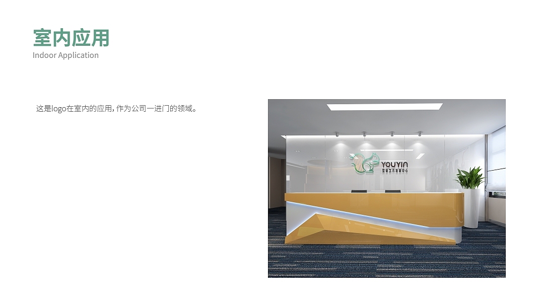 友音VI手册（图ZMzExNDY0ODg4） - Logo - 站酷设计师柠檬派派原创素材 - 站酷ZCOOL