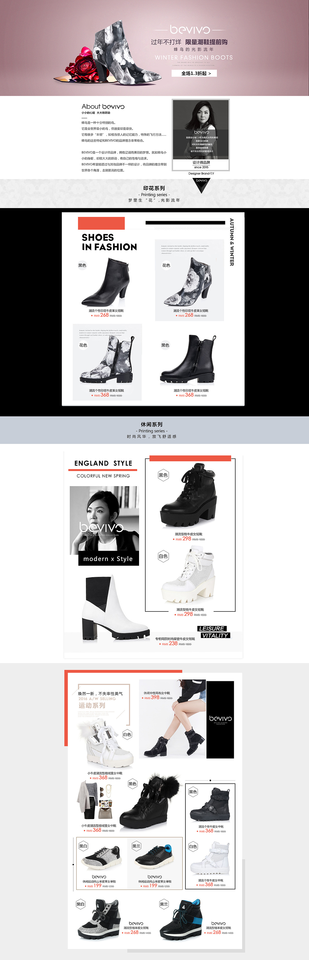 首页/活动页面（图ZMTA2MjAyNzYw） - 电商 - 站酷设计师TS小小酥原创素材 - 站酷ZCOOL
