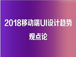设计方法论