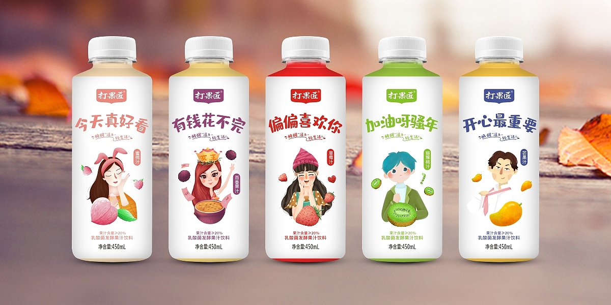 乳酸菌发酵饮料包装设计 品牌形象设计 产品包装设计（图ZMTc2NjcxNjg4） - 包装 - 站酷设计师郑州突破包装2原创素材 - 站酷ZCOOL