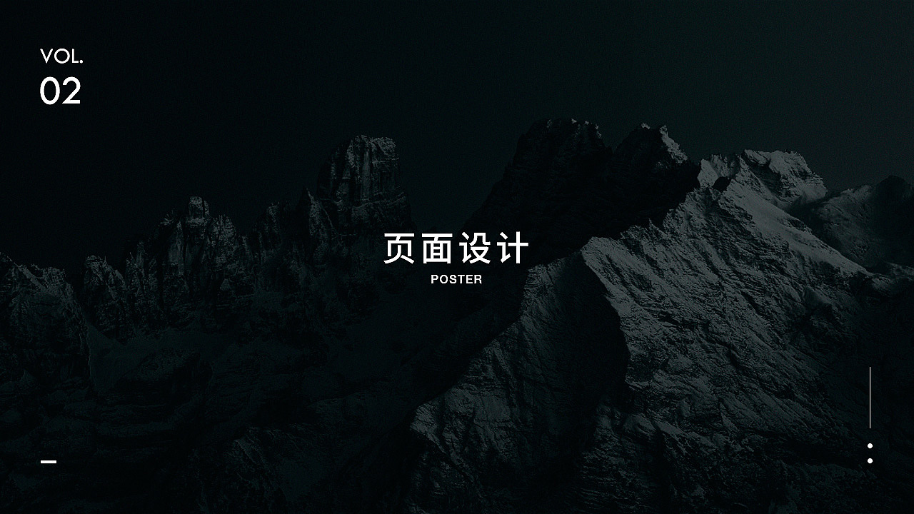 电商简历作品集