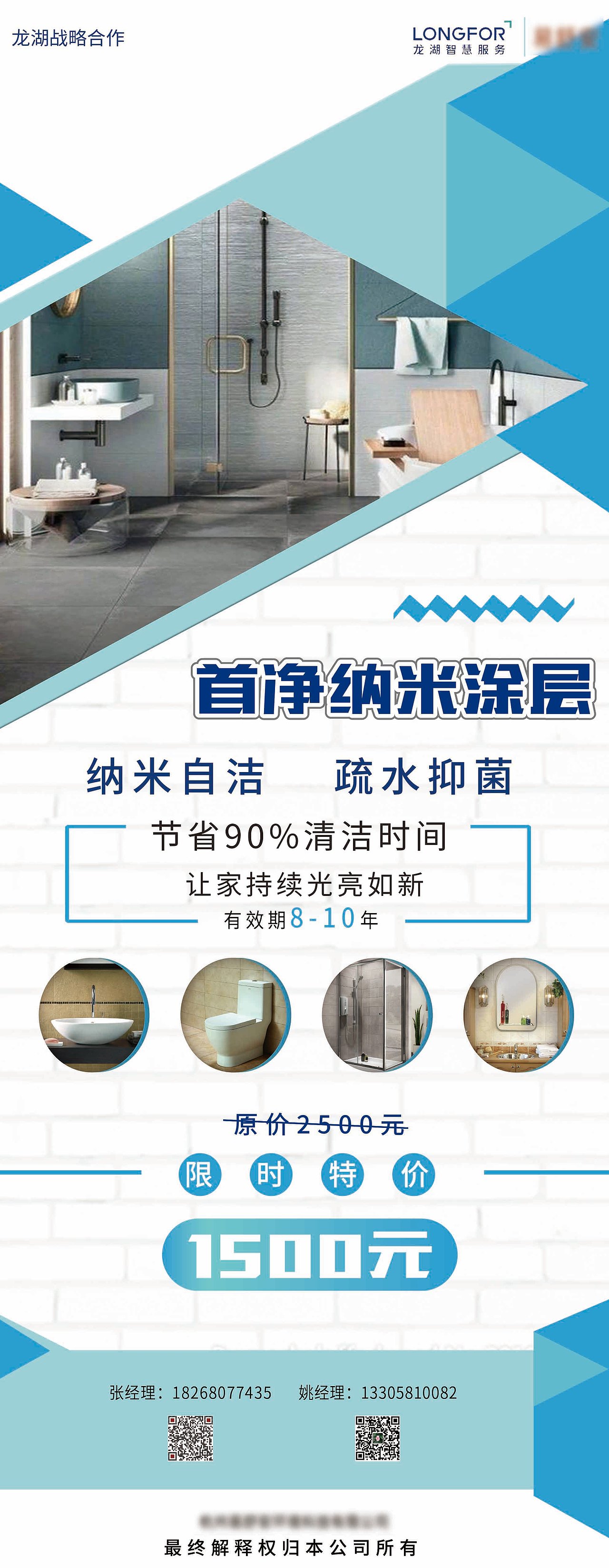 家装去甲醛易拉宝（图ZMTk5OTU4ODI4） - 宣传物料 - 站酷设计师南林有雁原创素材 - 站酷ZCOOL