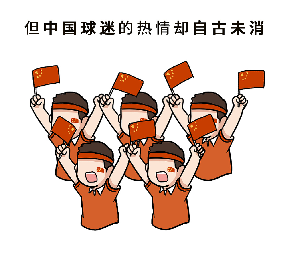 一条关于蹴鞠的条漫……（图ZMjEzMDk3ODg0） - 艺术插画 - 站酷设计师Tuizzy原创素材 - 站酷ZCOOL
