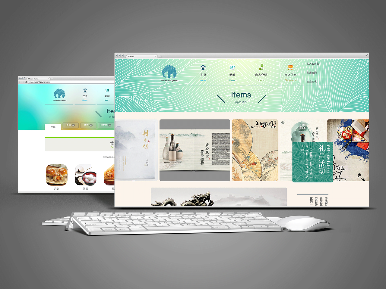 华夏（图ZNzg3ODMxMzY=） - 企业官网 - 站酷设计师cuisicong原创素材 - 站酷ZCOOL