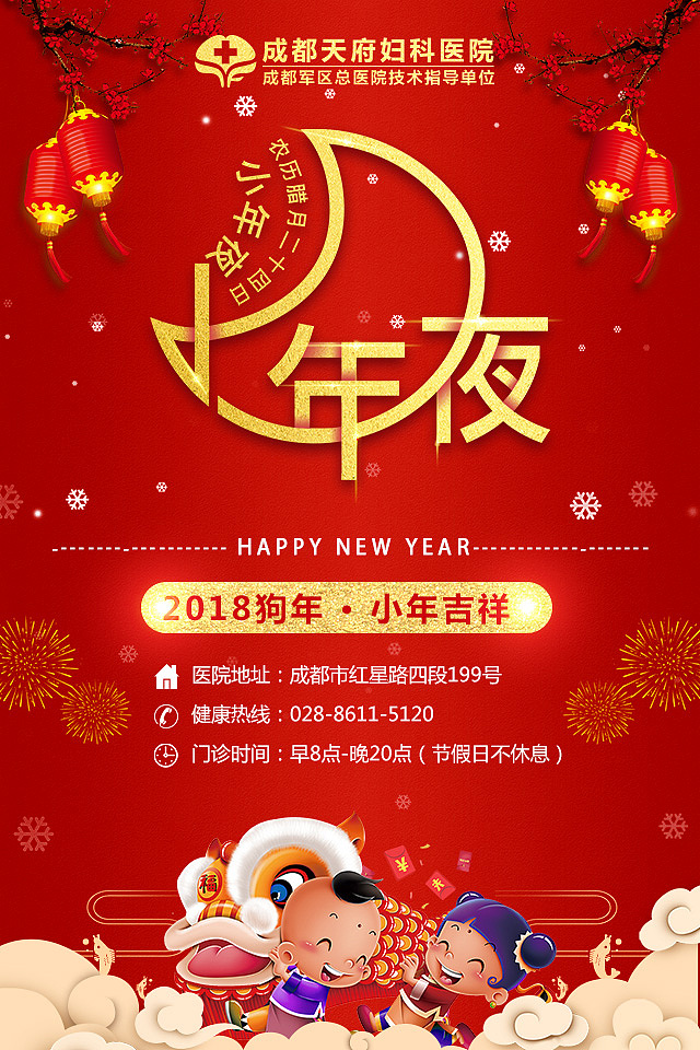 微信宣传图片（图ZMTA2NzY2MTU2） - 运营设计 - 站酷设计师白羊座的人原创素材 - 站酷ZCOOL
