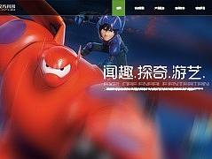 北京悅方科技（個人主頁-ZMjg0MTEyNDQ=） - 企業(yè)官網(wǎng) - 站酷設(shè)計師洛克創(chuàng)意原創(chuàng)素材 - 站酷ZCOOL