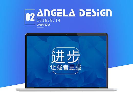 麻将机详情页