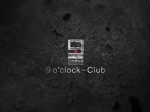 九点俱乐部