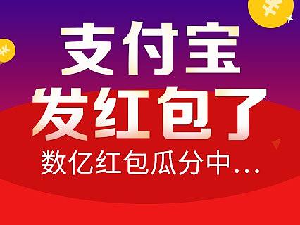 红包