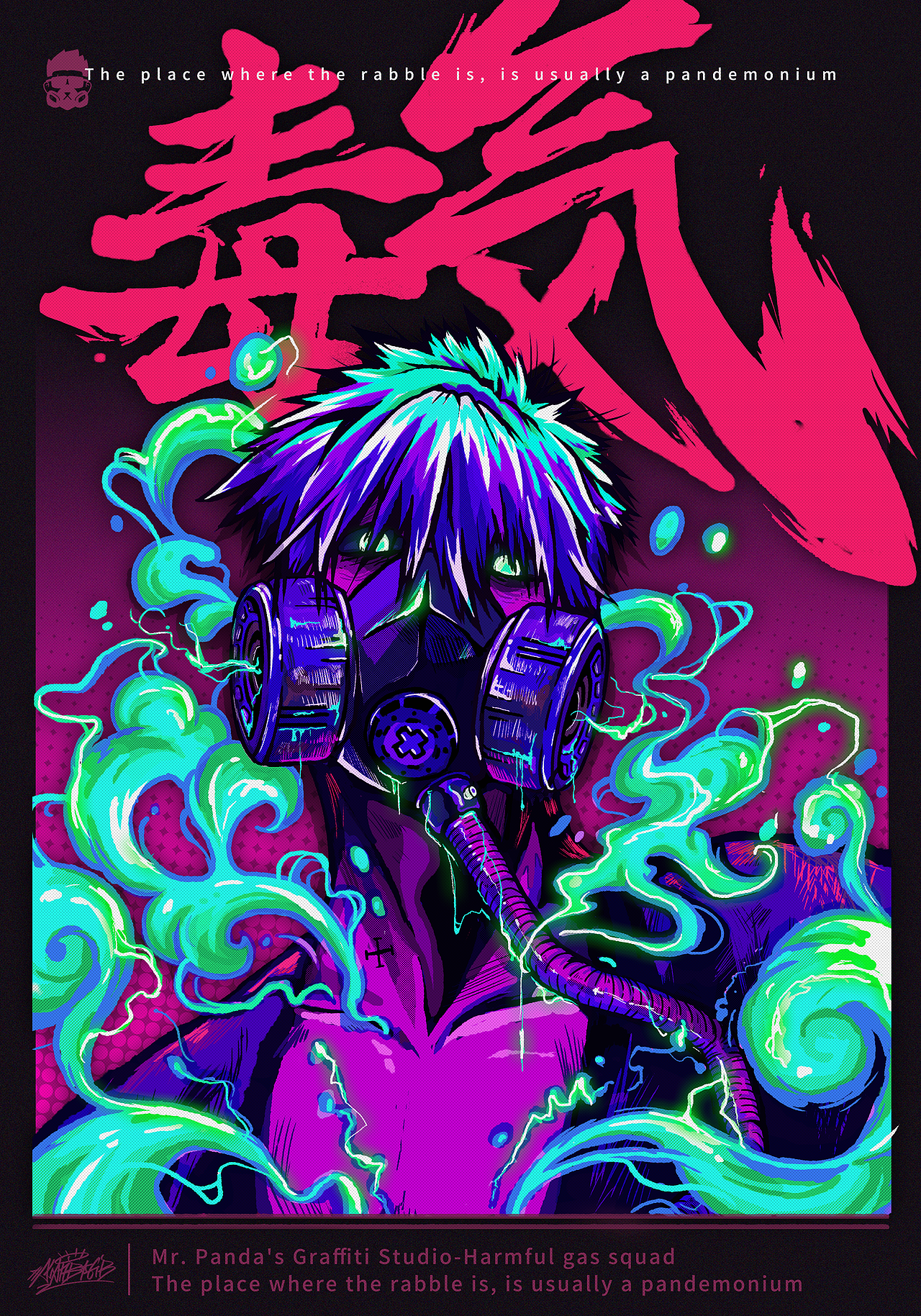 人间炼狱（图ZMjQ4MjkxMDcy） - 商业插画 - 站酷设计师熊猫先森Alan原创素材 - 站酷ZCOOL