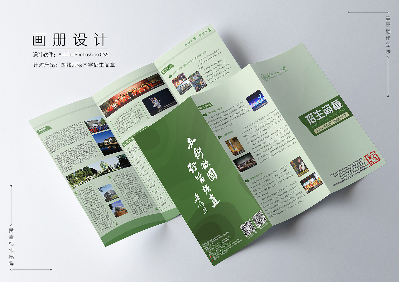 【Sugi May】2017作品集汇总（图ZMTAwMTkzODQ4） - 其他平面 - 站酷设计师爱吃辣的刀原创素材 - 站酷ZCOOL