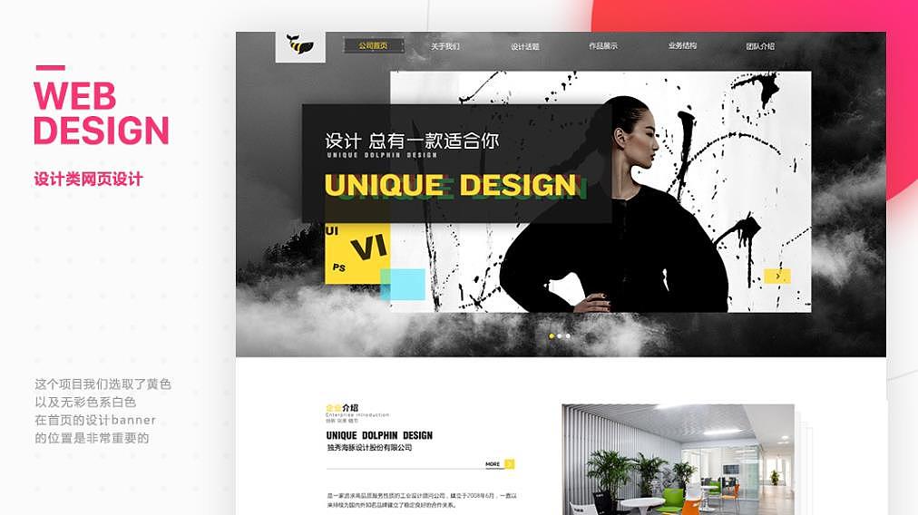 整理了近一年的设计作品