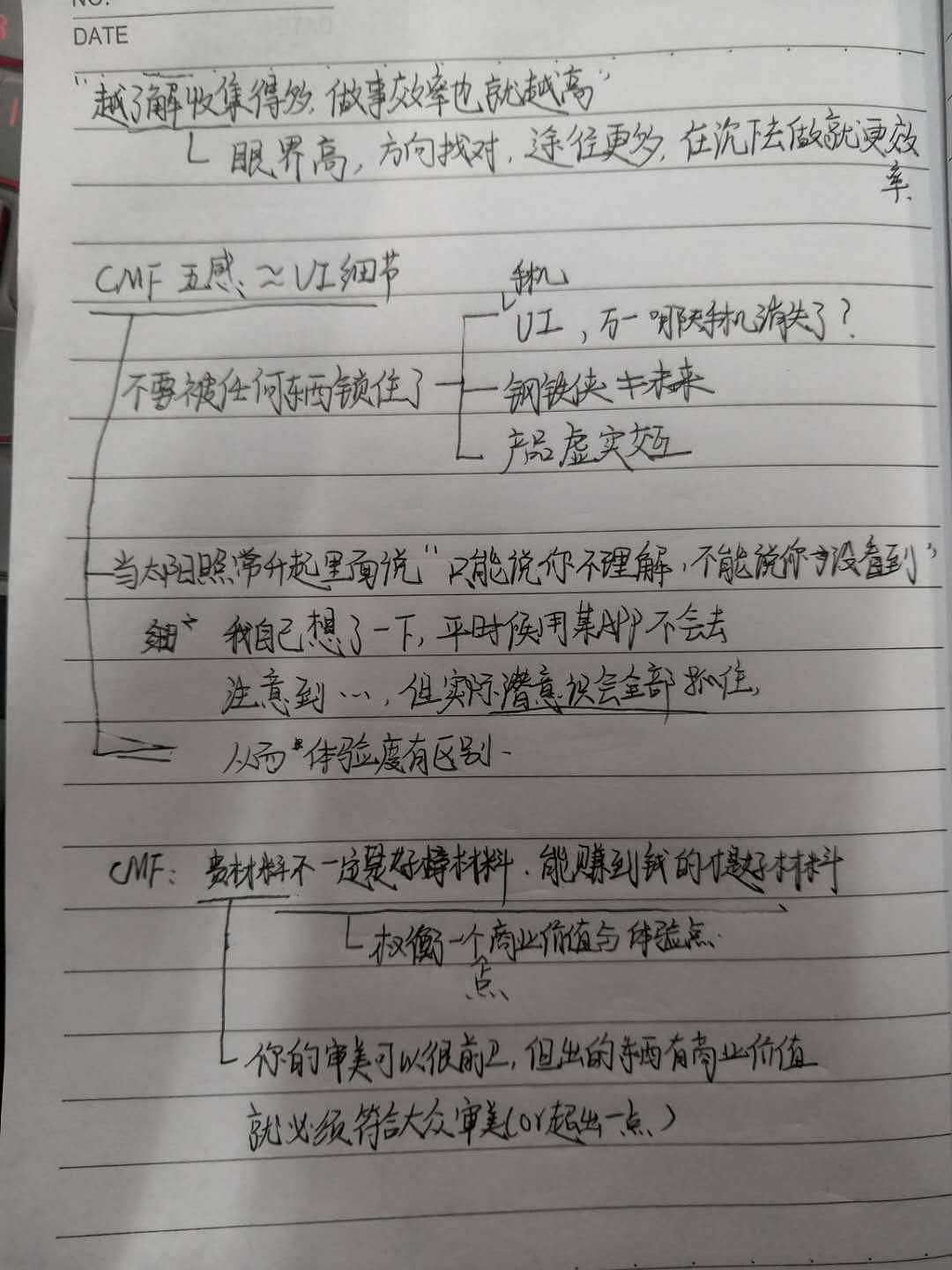 32#（未完）演e圈APP自我分析+自己想到的一些东西（图ZMTU2NDUyNzI0） - APP界面 - 站酷设计师晟昇原创素材 - 站酷ZCOOL