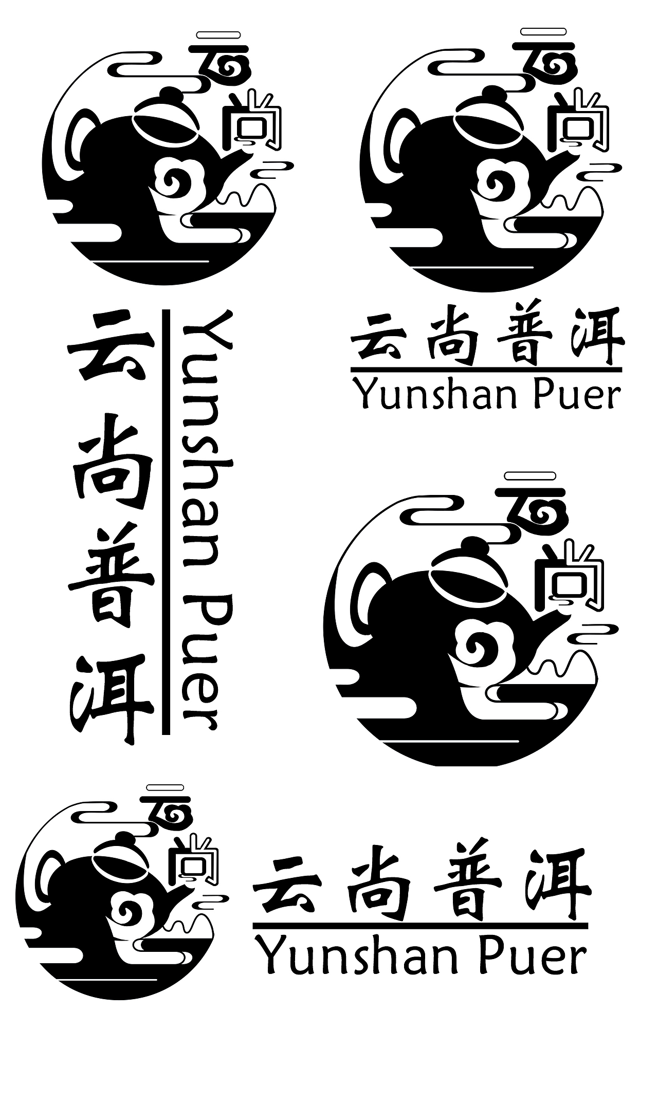 云尚LOGO（图ZMTc5ODcwMDUy） - Logo - 站酷设计师楠墙原创素材 - 站酷ZCOOL