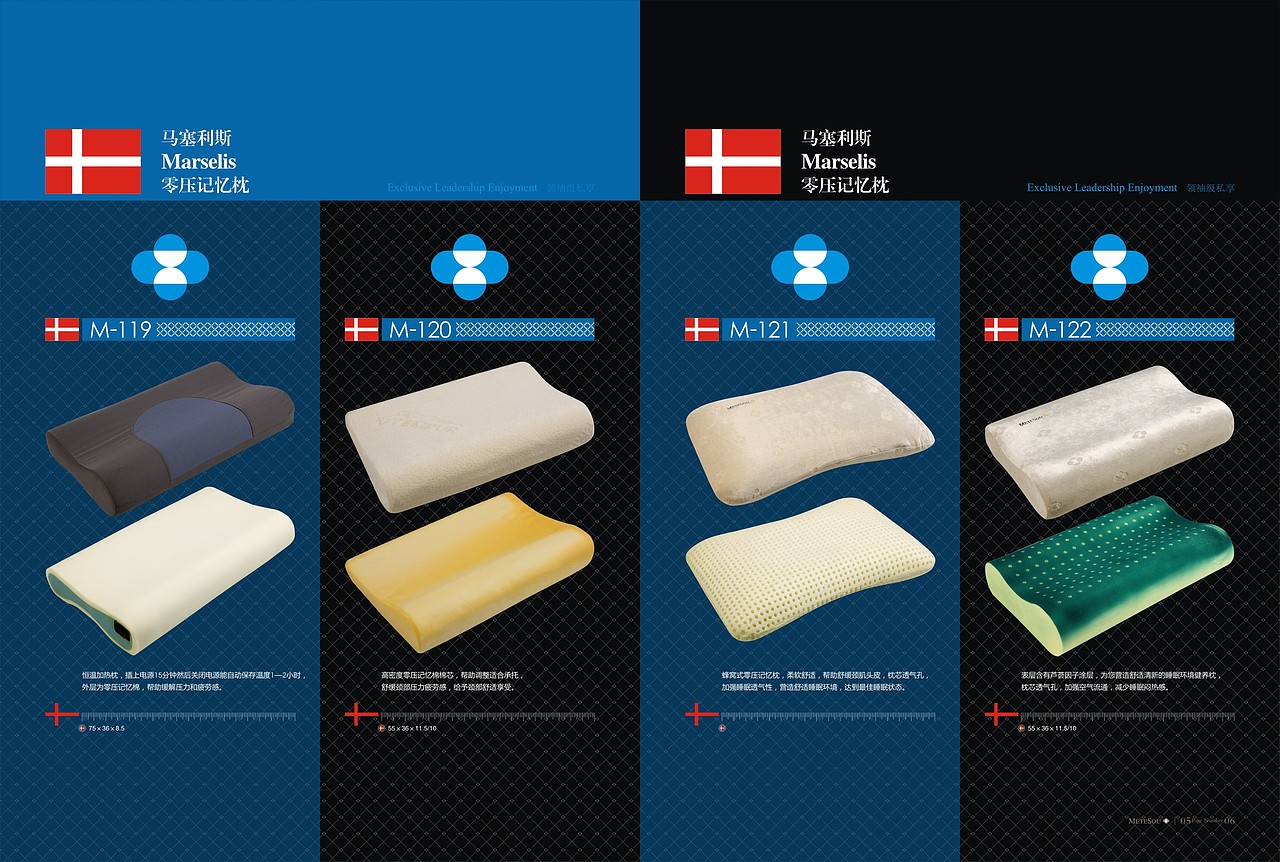 枕头折页（图ZMjE4NDU4MTgw） - 品牌 - 站酷设计师莫小鹏原创素材 - 站酷ZCOOL