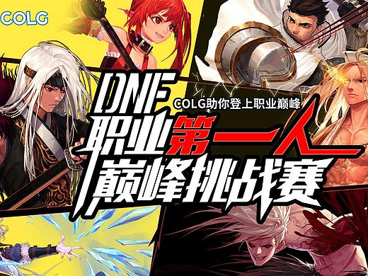 五一专题活动页面以及KV