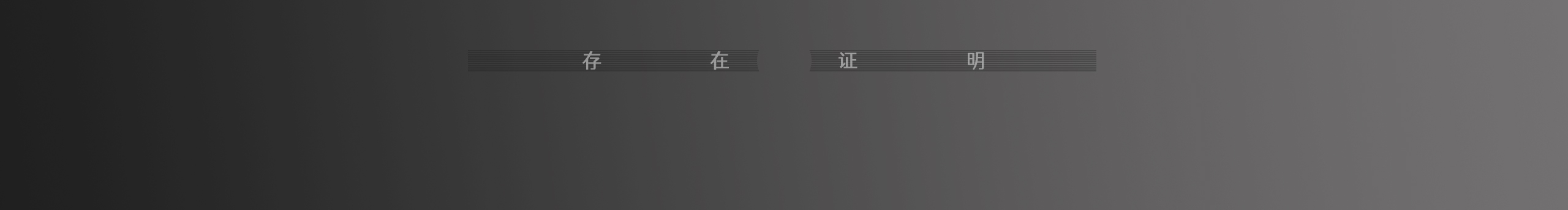 臭豆腐责人的个人主页（封面预览） - 主页封面设置 - 站酷设计师臭豆腐责人原创素材 - 站酷ZCOOL