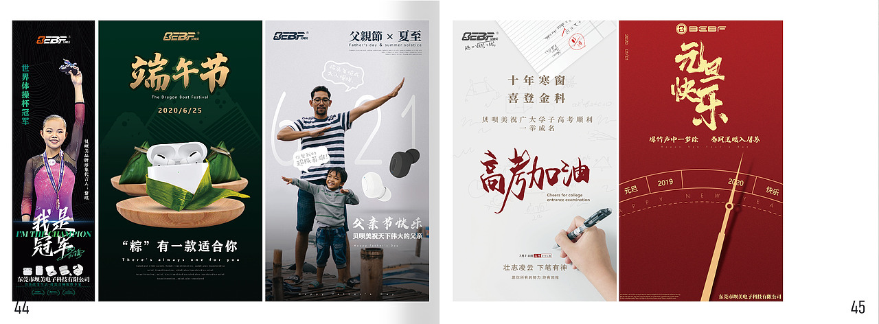 2020年作品集-面试用（图ZMjMxNDExNTky） - 书籍/画册 - 站酷设计师糊口原创素材 - 站酷ZCOOL