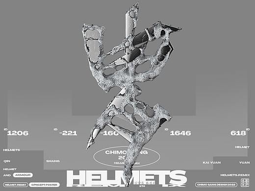 胄.Remix-concept poster