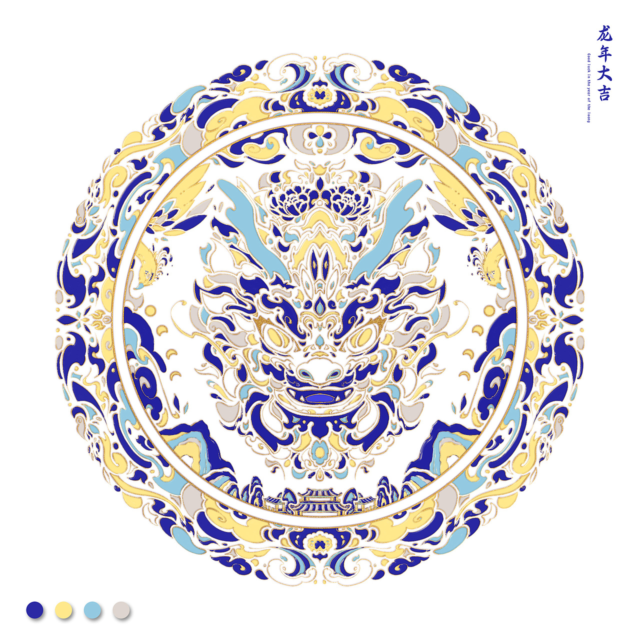龙年纹样2