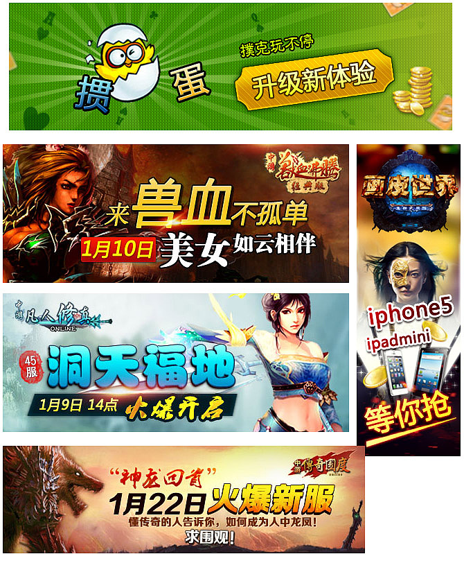 Banner（图ZMTUyNTQ1MDQ=） - 运营设计 - 站酷设计师jinny88原创素材 - 站酷ZCOOL