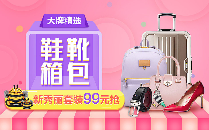 最近做的一些首焦banner和通栏（图ZNTE4NzM3MDg=） - 运营设计 - 站酷设计师du20113611原创素材 - 站酷ZCOOL