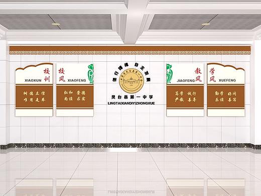 校园文化建设