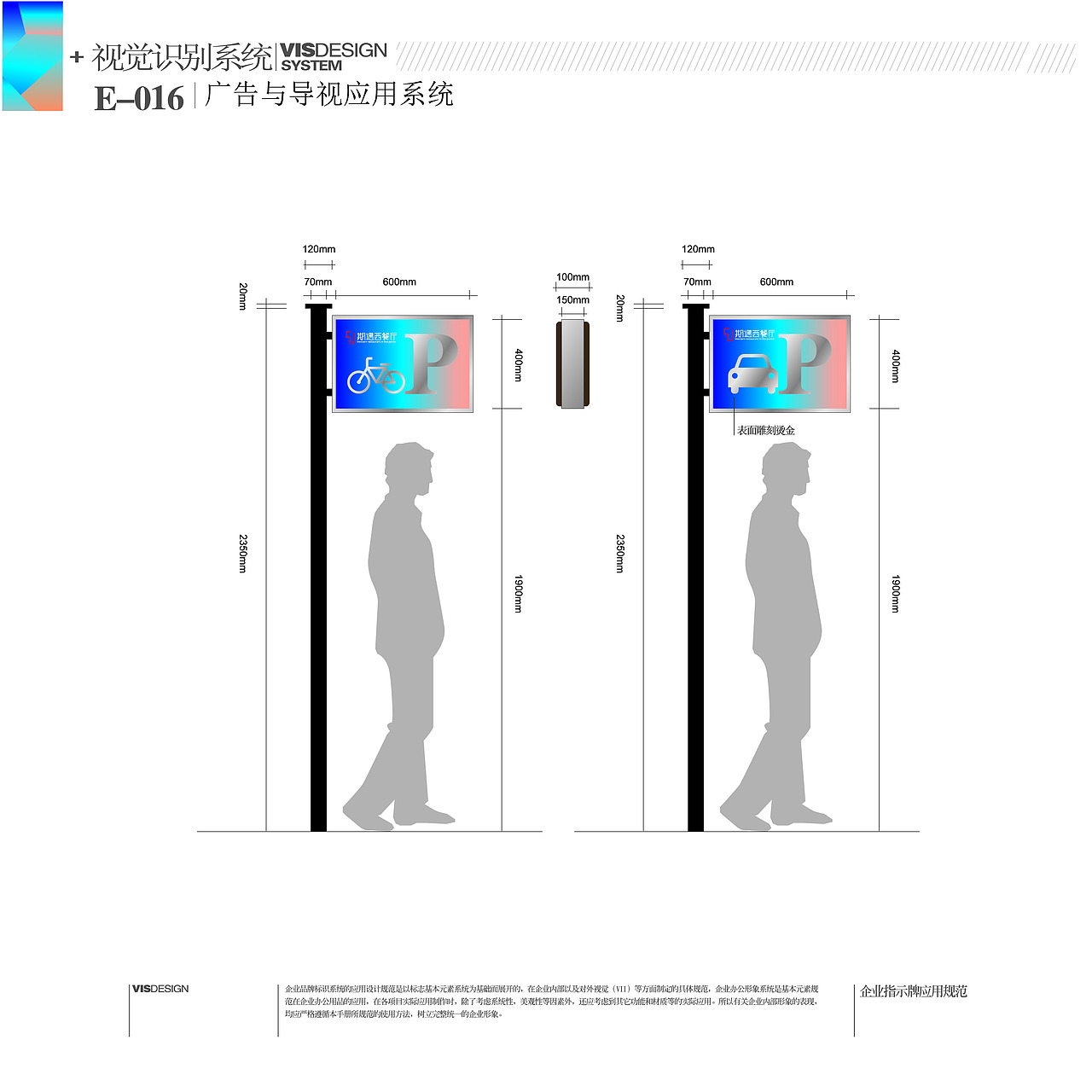 期遇西餐厅 VI手册（图ZMTIxOTUxODA0） - 宣传物料 - 站酷设计师崔小野原创素材 - 站酷ZCOOL