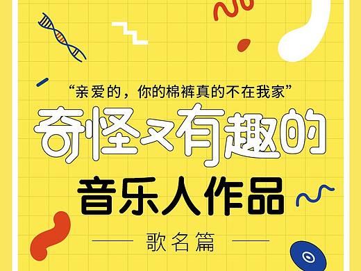 H5（個人主頁-ZMzIyNDM4NjA=） - 其他UI - 站酷設(shè)計師Gurocj原創(chuàng)素材 - 站酷ZCOOL