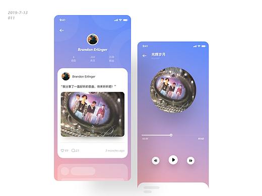 【概念】音乐类appUI