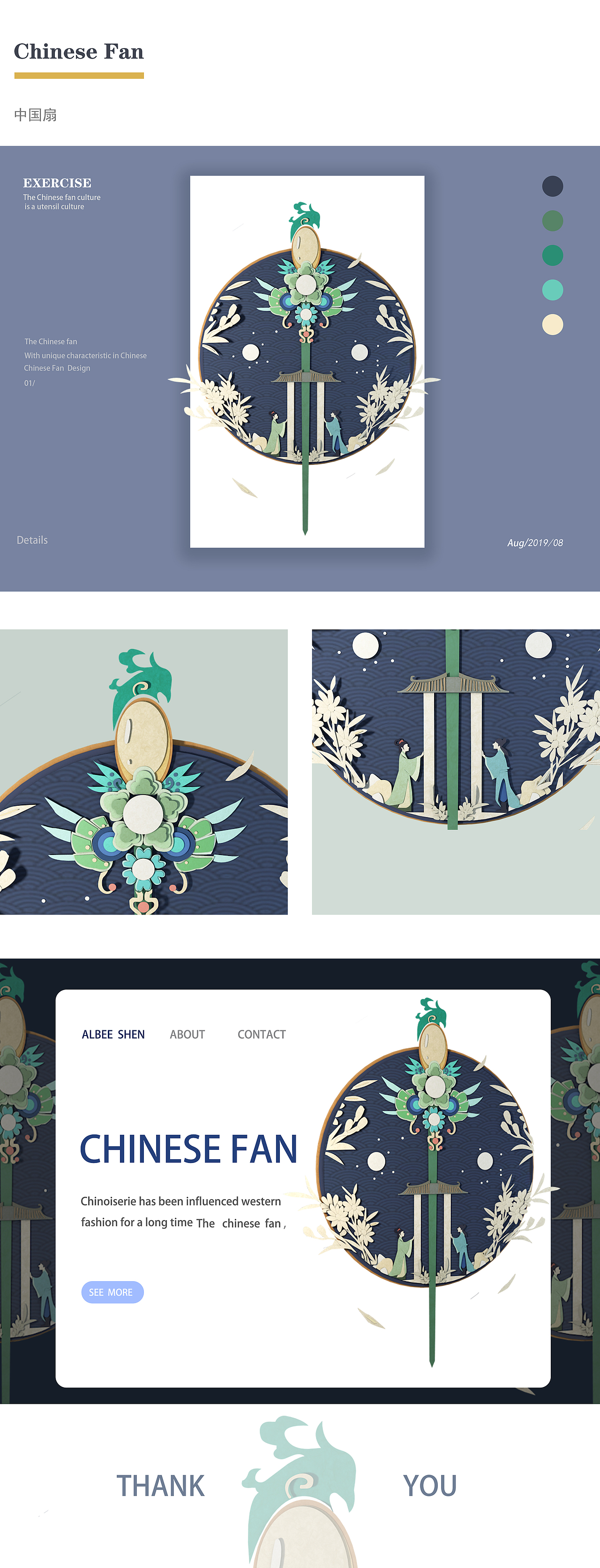 分享标签中国风剪纸作品信息创作时间2019/08/22添加表情作品集其他