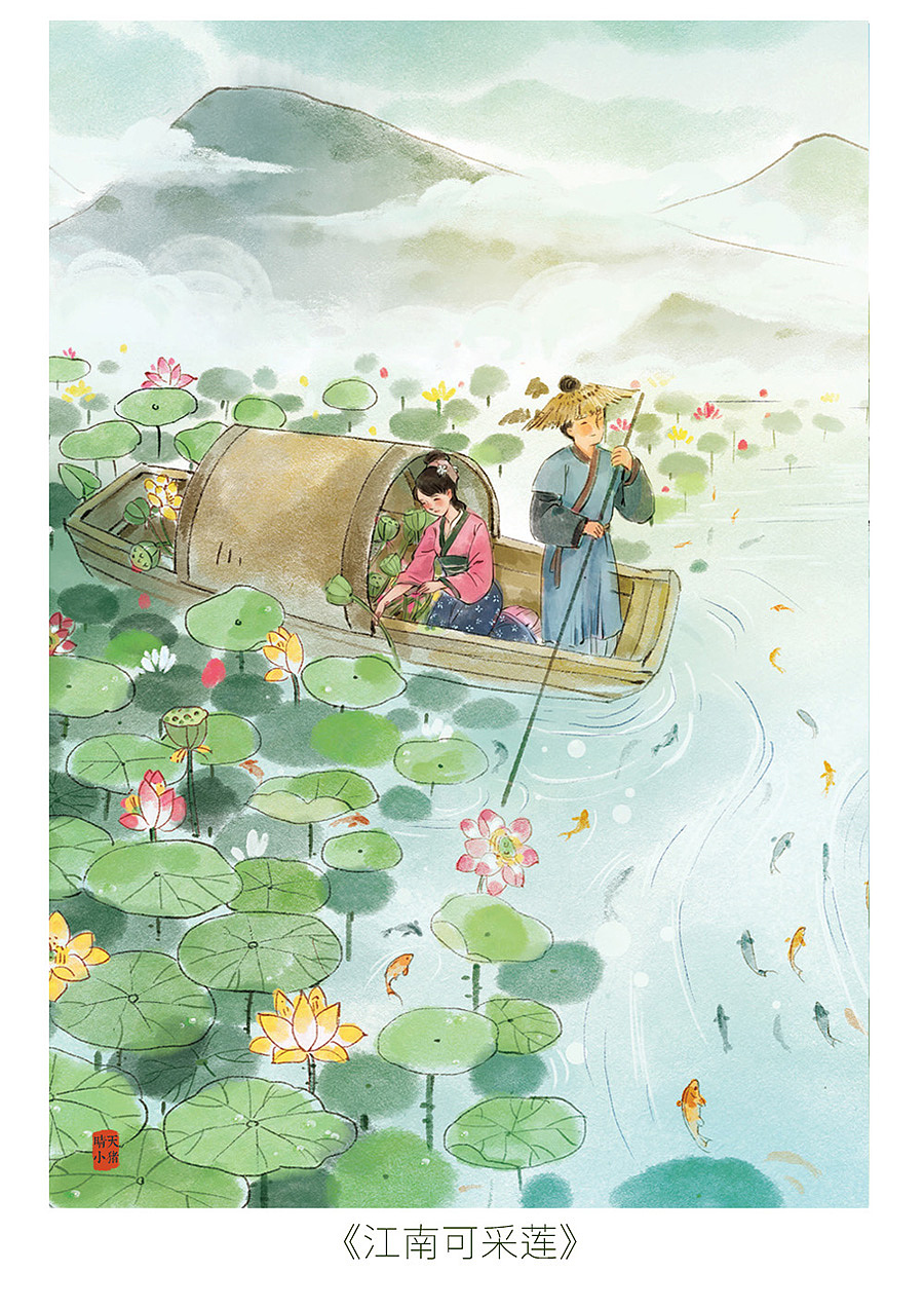 中国古诗词插画配图（图ZMTkwNzI3NTky） - 绘本 - 站酷设计师小猪君原创素材 - 站酷ZCOOL