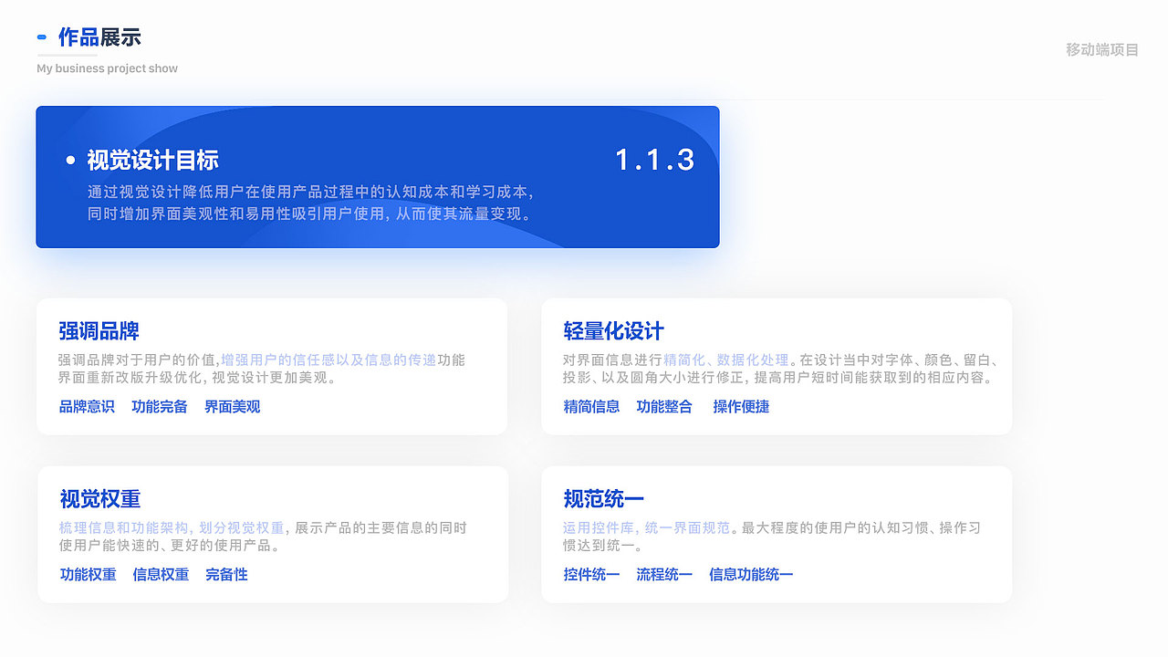 运动健身APP