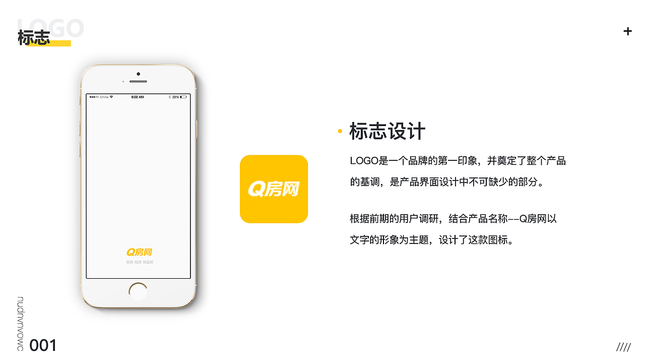 app租房（图ZMjE2NTI0MjQ4） - APP界面 - 站酷设计师NINGBO丶原创素材 - 站酷ZCOOL