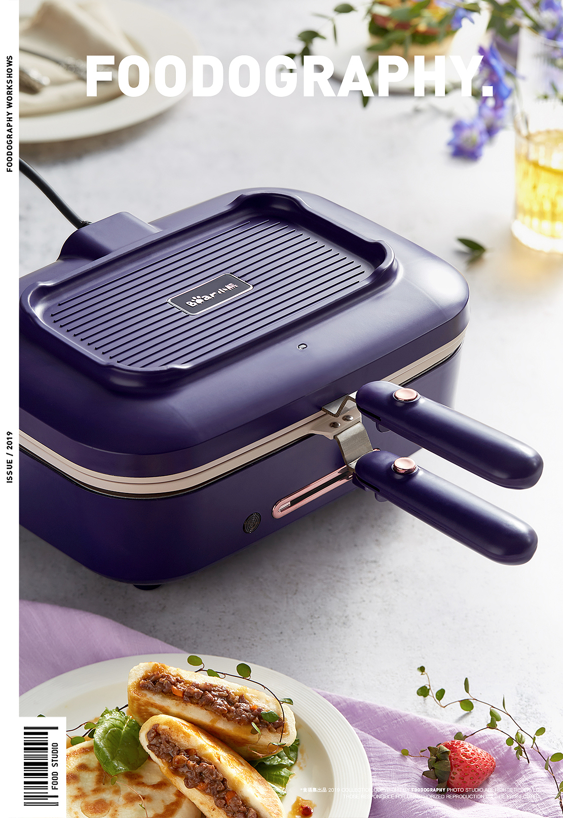 小家电摄影 | 小熊多功能料理锅 ✖ foodography