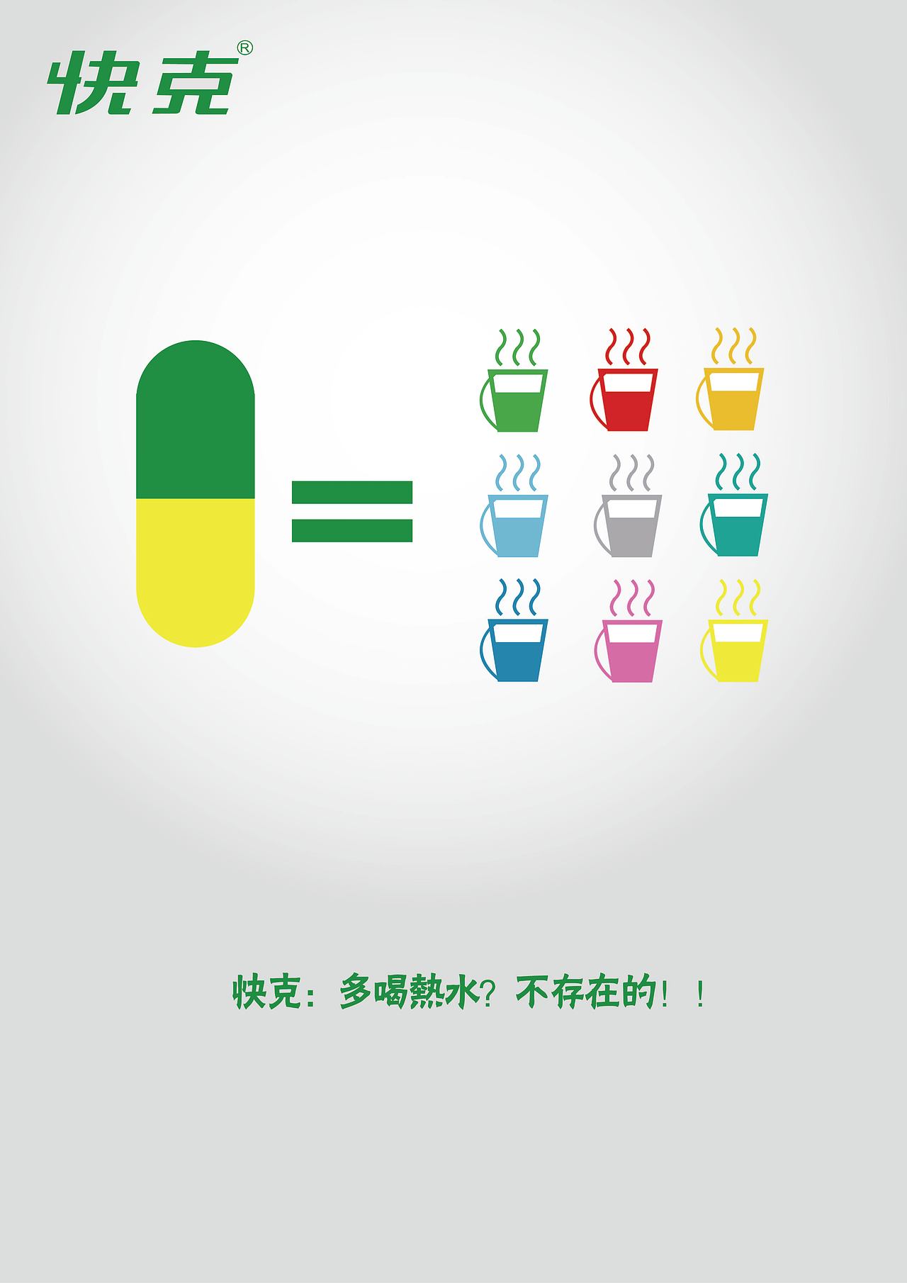 举报26分享原创作品平面品牌z01877320网易cfun设计中心星熙山泉品牌