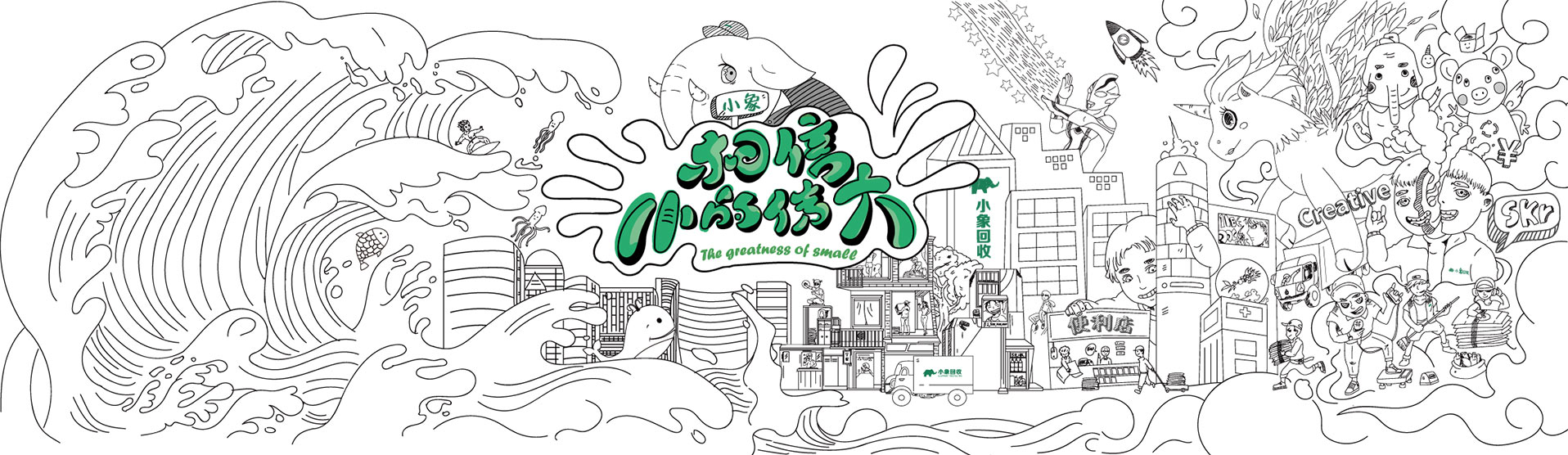 Thesky4的个人主页（封面预览） - 主页封面设置 - 站酷设计师Thesky4原创素材 - 站酷ZCOOL