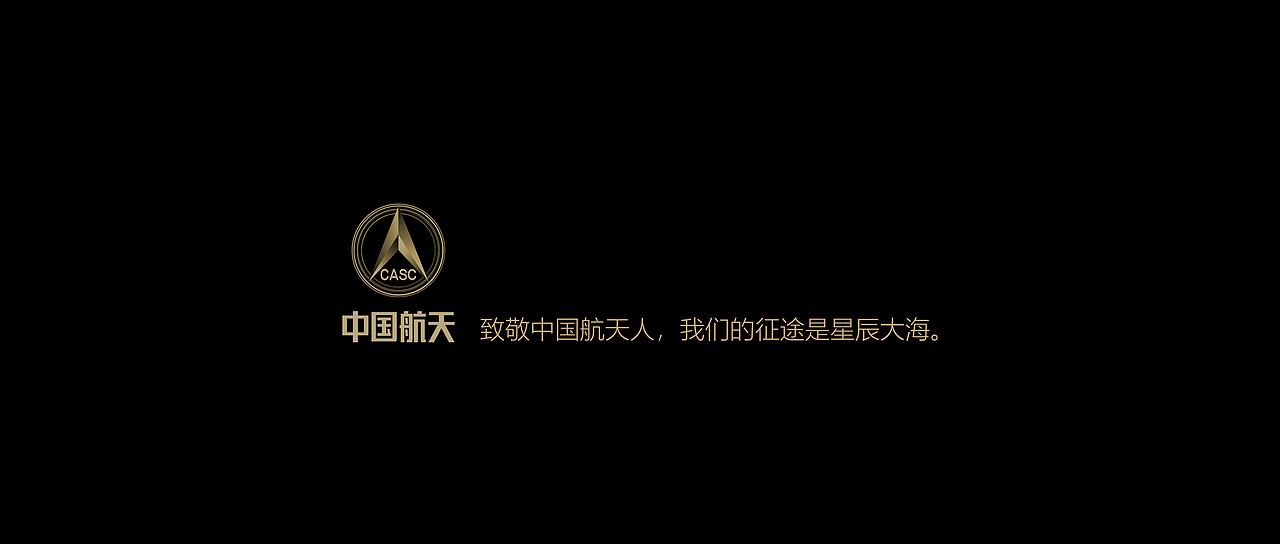 【UE5科幻短片】熵纪元——致敬中国航天(图ZMjczMDUzMDA4) - 动画/影视 - 站酷设计师梁子健原创素材 - 站酷ZCOOL