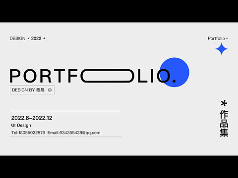 2022年作品集
