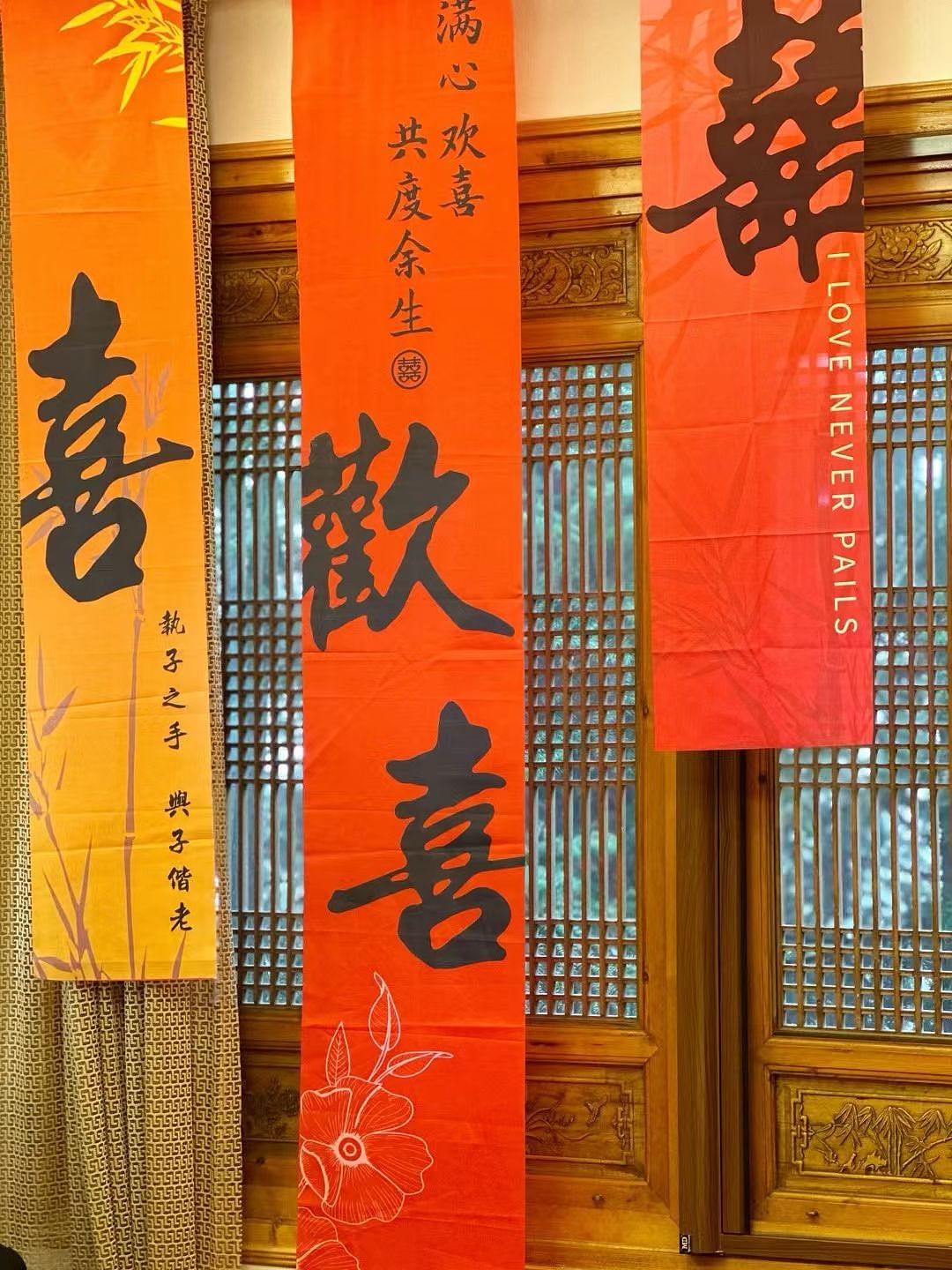 中式婚礼现场策划