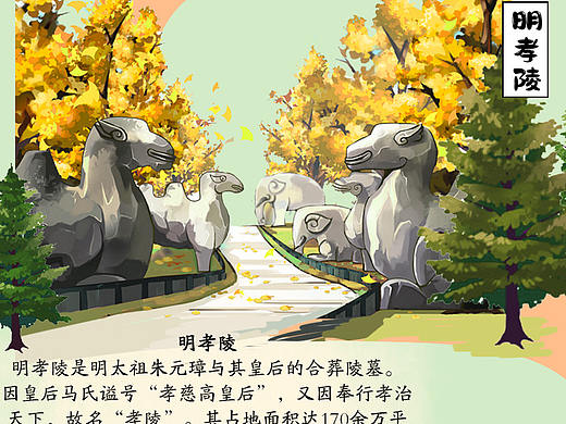 南京旅游地图