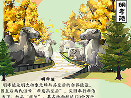 非遗&传统文化