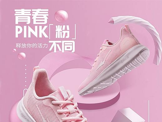 鸿星尔克精包装图
