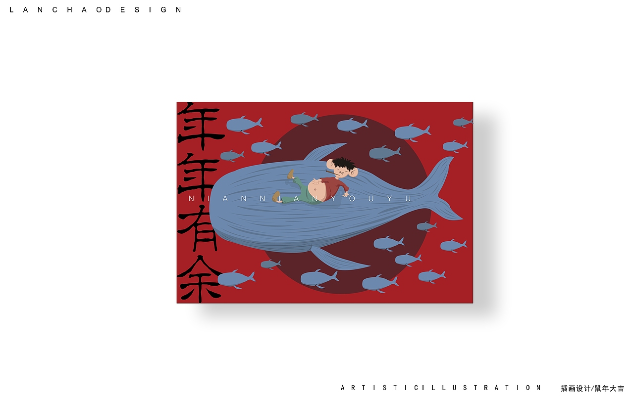 2018-2020作品集