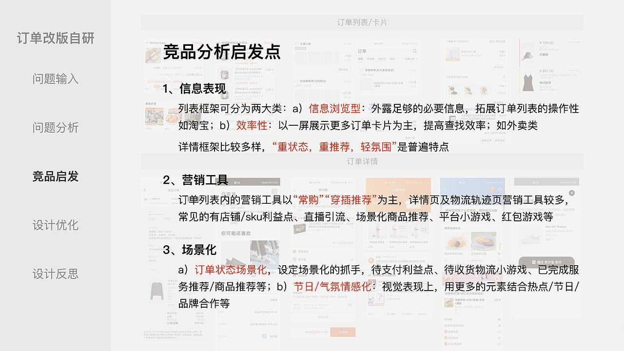 作品集（图ZMjcwNjI4OTM2） - 海报 - 站酷设计师肉肉的大壮壮原创素材 - 站酷ZCOOL