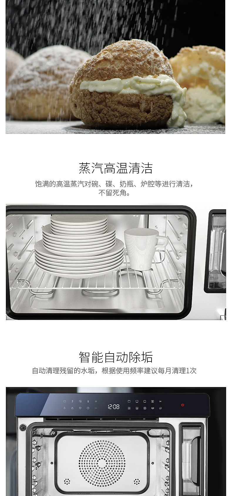 烤箱详情页（图ZMTUxMzE0MjY0） - 电商 - 站酷设计师wyh3215215原创素材 - 站酷ZCOOL